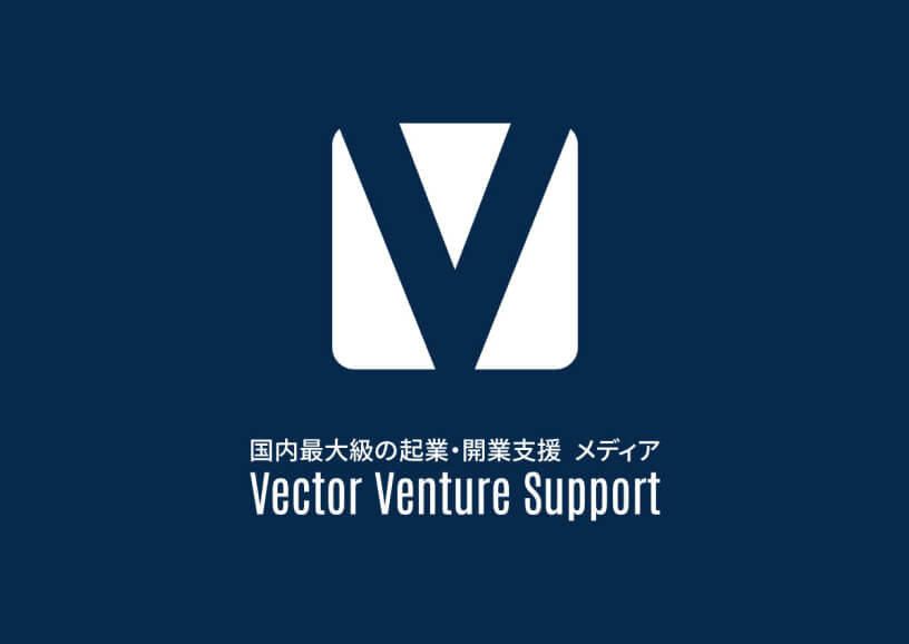 会社設立に資本金は最低いくら必要？金額の決め方・基準や税金の取り扱い