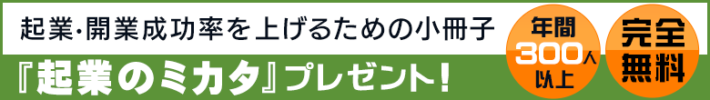 bookletgift-banner