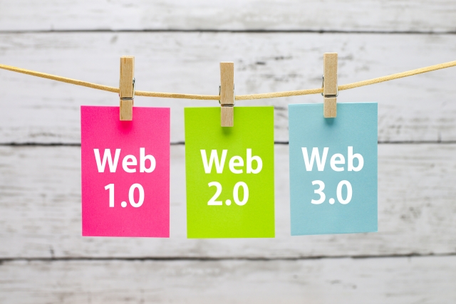 注目のWEB3.0解説
